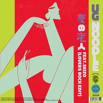 Ug Noodle/̴ ft. Seizo(Lover's Rock Edit)/ݥե⥹[JS7S279]