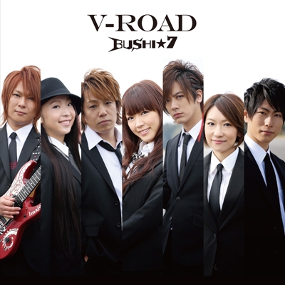 V-ROAD ［CD+DVD］＜初回生産限定盤＞