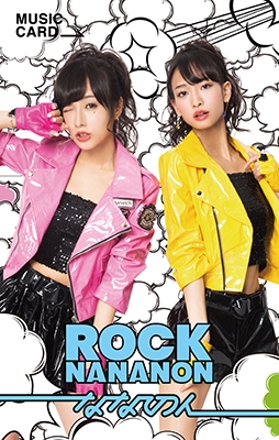 ROCK NANANON/Android1617 (TypeK) [ミュージックカード]
