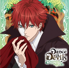 ¿/ޤ񤫤̥λCD Dance with Devils -Charming Book- Vol.3  CV.¿ [REC-695]
