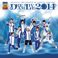 ミュージカル テニスの王子様 DREAM LIVE 2014