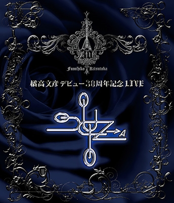 橘高文彦デビュー30周年記念LIVE "X.Y.Z.→A"