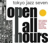 オープン・オール・アワーズ オープン・オール・アワーズ