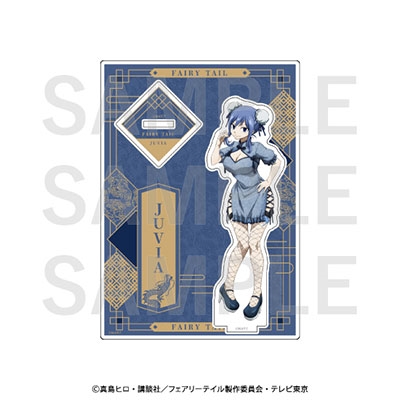 ジュビア アクスタ フェアリーテイル Memorial Guild Party TVアニメ『FAIRY TAIL』 アクリルスタンド ジュビア・ロクサー