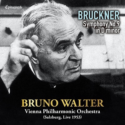 ブルーノ・ワルター/ブルックナー: 交響曲第9番＜限定盤＞
