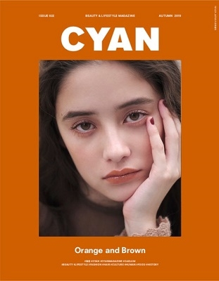 CYAN issue 022