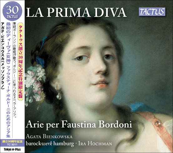 La Prima Diva - Arie per Faustina Bordoni<期間限定発売> La Prima Diva - Arie per Faustina Bordoni<期間限定発売>