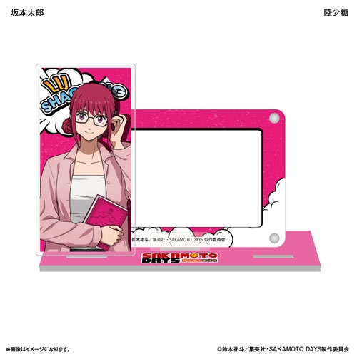 SAKAMOTO DAYS アクスタ付きカードスタンド 陸少糖