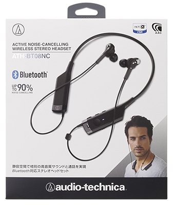 audio-technica アクティブノイズキャンセリングワイヤレスステレオ