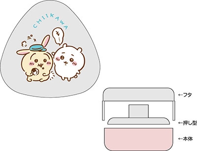 ちいかわ おにぎりケース
