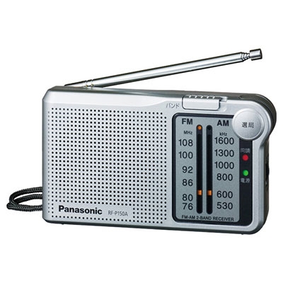 Panasonic FM/AM 2バンドレシーバー RF-P150A-S/Silver