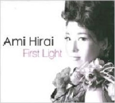 First Light First Light