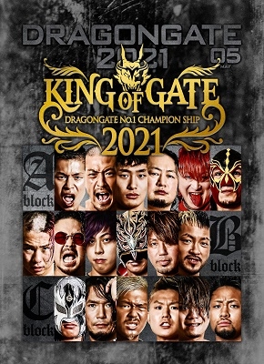 DRAGONGATE 2021 05月号