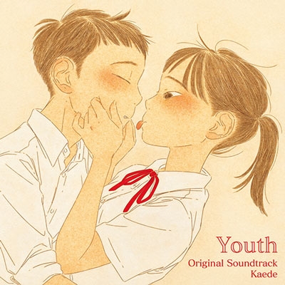 Youth - Original Soundtrack＜完全生産限定盤＞