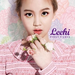First Love: Lee Hi Vol.1 (台湾独占豪華限定A盤) ［CD+ガーリースタイル写真集+クリアファイル］＜限定盤＞