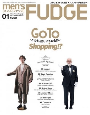 men's FUDGE 2021年1月号