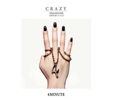 Crazy: 6th Mini Album (台湾特別盤) ［CD+DVD］