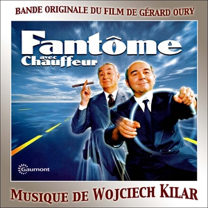 Fantome avec chauffeur＜数量限定盤＞