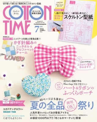 COTTON TIME (コットン タイム) 2025年 07月号 [雑誌]
