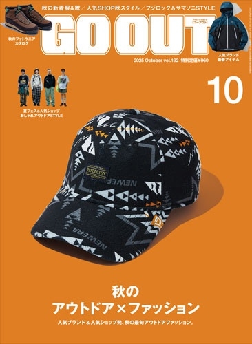 OUTDOOR STYLE GO OUT (ȥɥ ) 2025ǯ 10 [][11525-10]