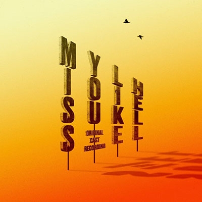 Miss You Like Hell Miss You Like Hell