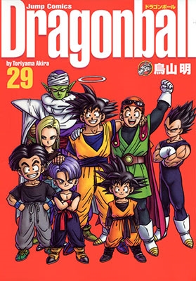 鳥山明/DRAGON BALL 完全版 34