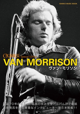 CROSSBEAT Special Edition ヴァン・モリソン