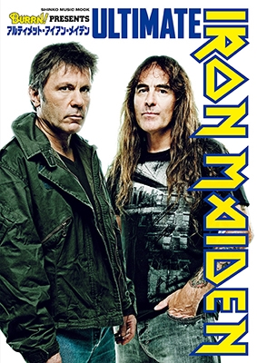 BURRN! PRESENTS アルティメット・アイアン・メイデン BURRN! PRESENTS アルティメット・アイアン・メイデン