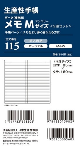 115 (5å)M[9784820139829]