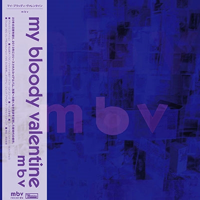 My Bloody Valentine/m b v (Deluxe Edition) ［LP+Tシャツ:S 