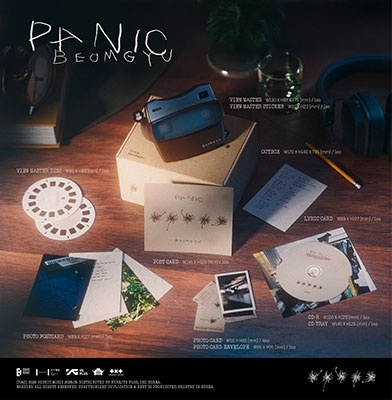 BEOMGYU's Mixtape: Panic'