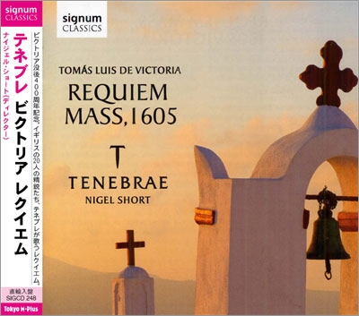 T.L.de Victoria: Requiem Mass 1605, etc
