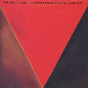 アルゼンチン・タンゴ BEST SELECTION