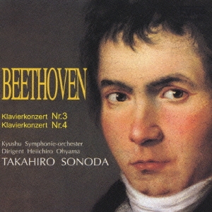 ベートーヴェン:ピアノ協奏曲第3番 第4番《ピアノ協奏曲全集1》
