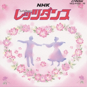 TWIN BEST NHKレッツダンス