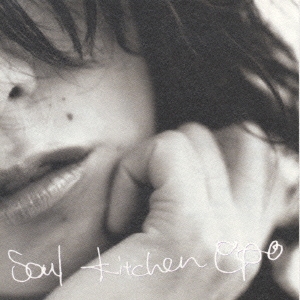 EPO/Soul Kitchen(ソウル・キッチン)