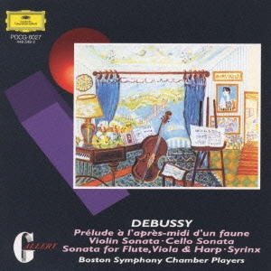 ドビュッシー:室内ソナタ集