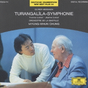 メシアン:トゥランガリーラ交響曲