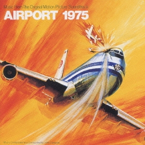 「エアポート’７５」オリジナル・サウンドトラック