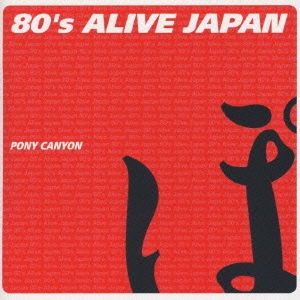 80's ALIVE JAPAN