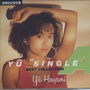 YU "SINGLE A"BEST COLLECTION
