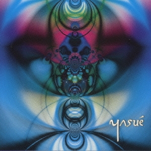 コスミック・パンドラ