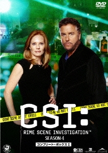CSI:科学捜査班 シーズン4 コンプリートDVD BOX-I