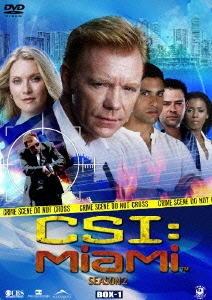 CSI:マイアミ シーズン2 コンプリートDVD-BOX 1（4枚組）