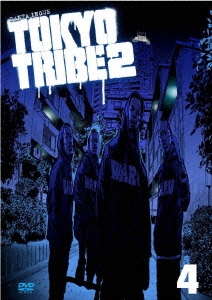TOKYO TRIBE 2 VOL.4