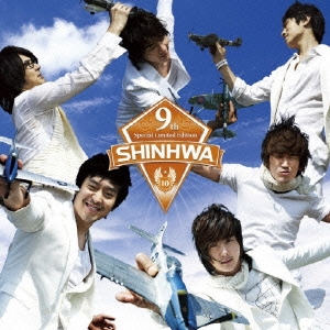 SHINHWA 9th Special Limited Edition  ［CD+DVD］