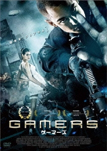 GAMERS ゲーマーズ