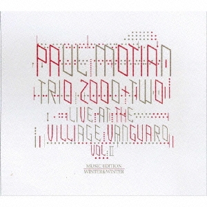 ライヴ・アット・ザ・ヴィレッジ・ヴァンガードvol.2＜初回限定盤＞