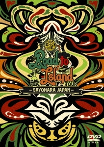 Road to island Tour -SAYONARA JAPAN-