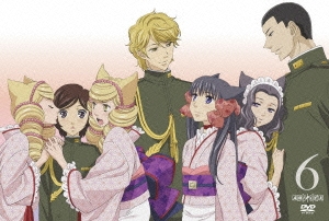 おとめ妖怪 ざくろ 6＜通常版＞